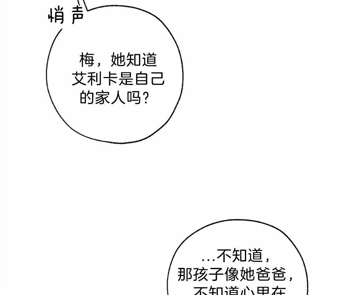 第57话_事情的复杂性28