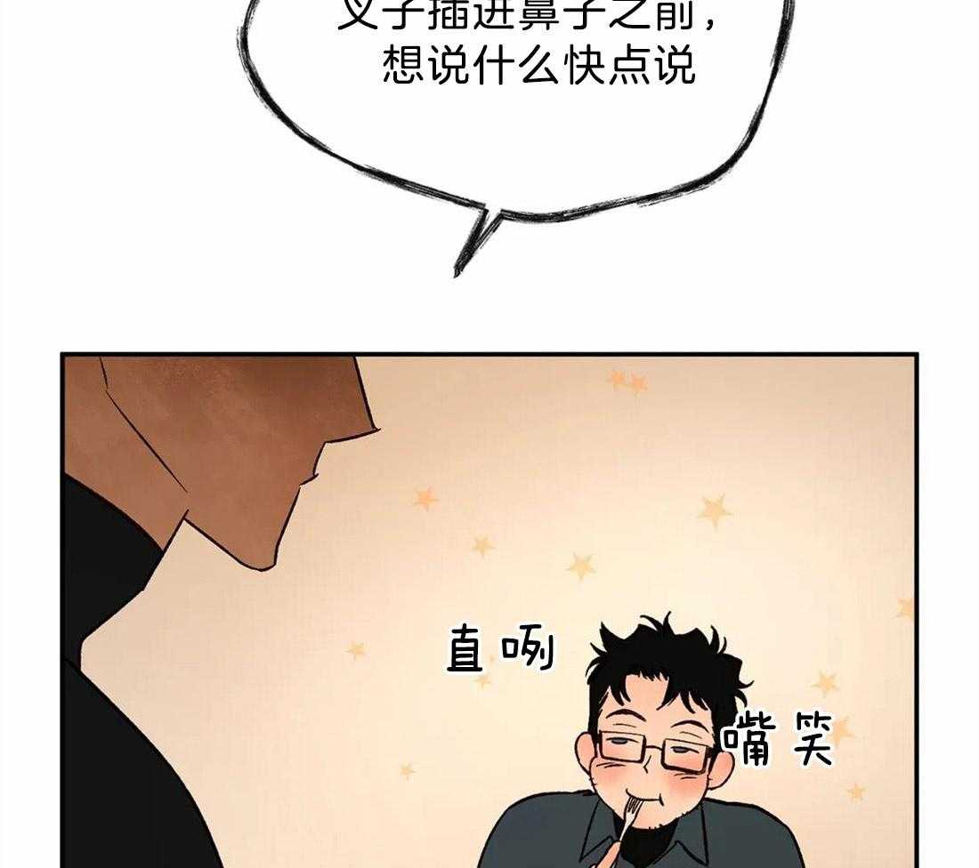 第57话_事情的复杂性3