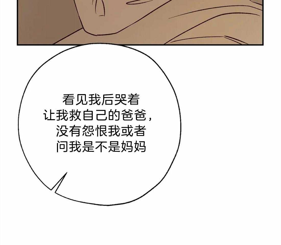 第57话_事情的复杂性30