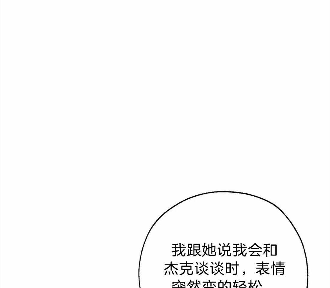 第57话_事情的复杂性31