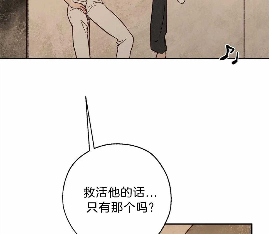 第57话_事情的复杂性33