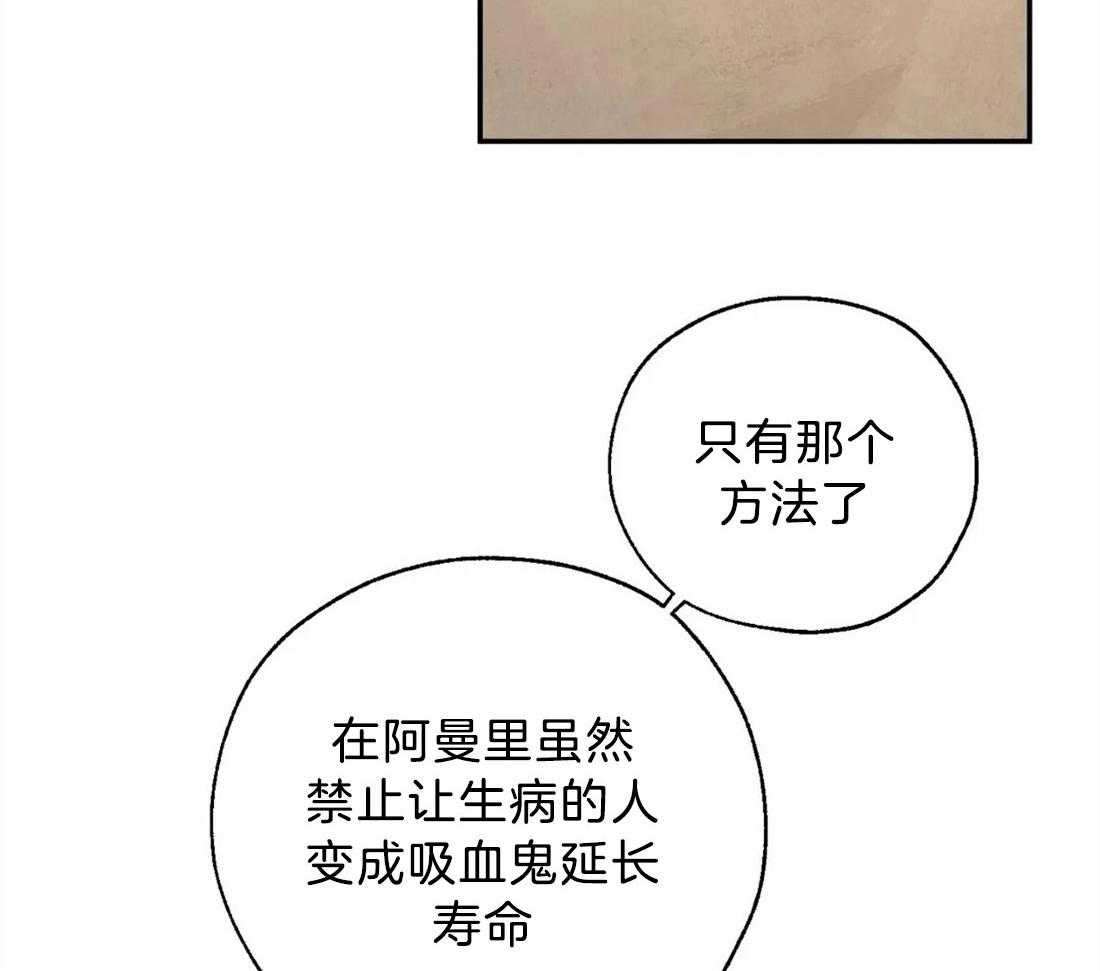 第57话_事情的复杂性35