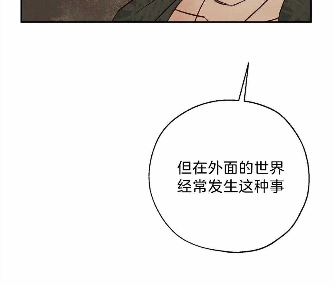第57话_事情的复杂性37