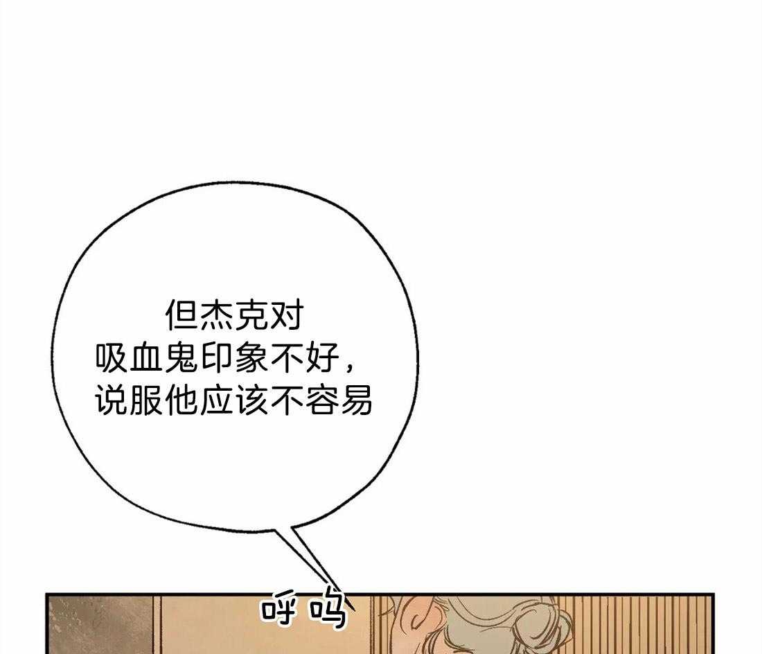 第57话_事情的复杂性38