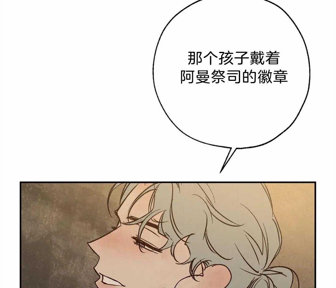 第57话_事情的复杂性40