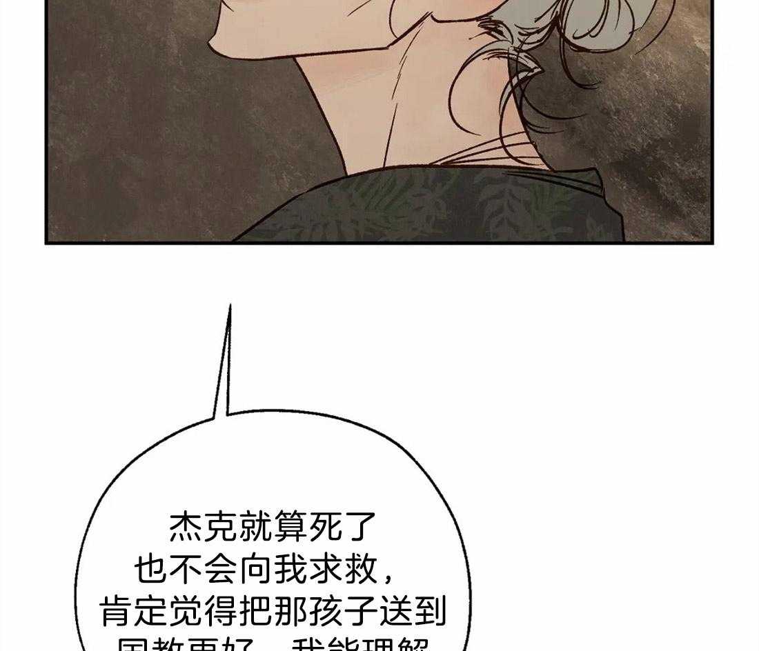 第57话_事情的复杂性41