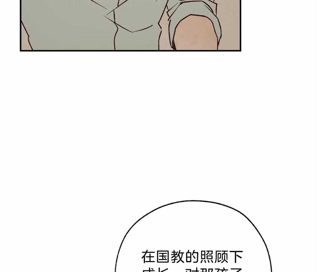 第57话_事情的复杂性44