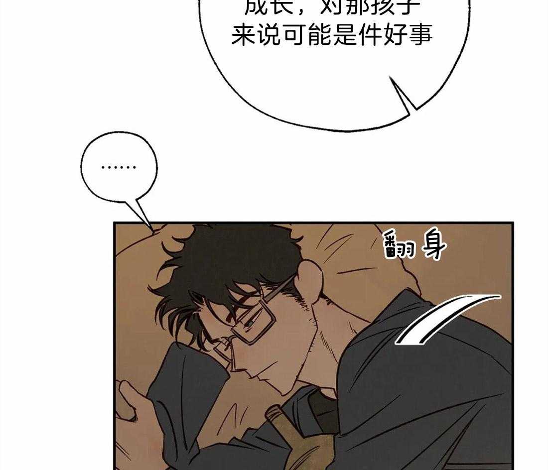 第57话_事情的复杂性45