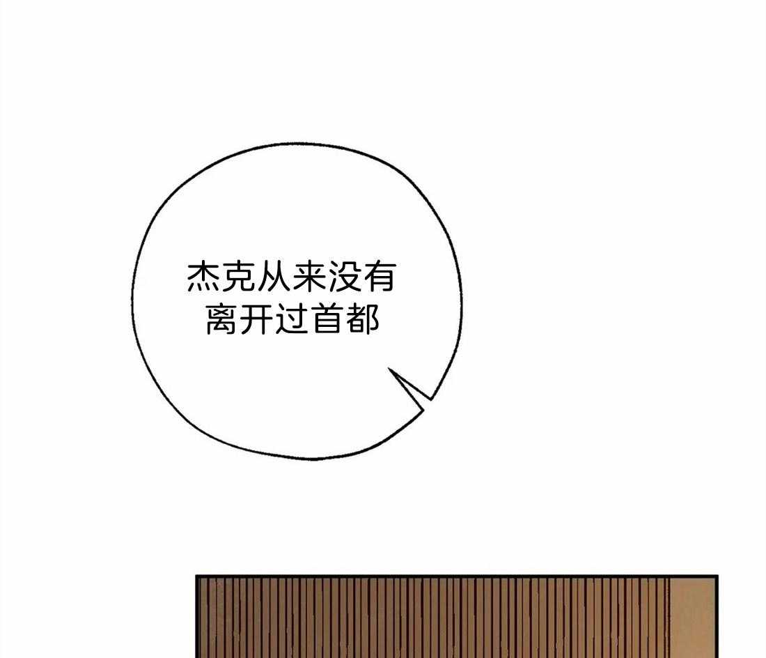 第57话_事情的复杂性47