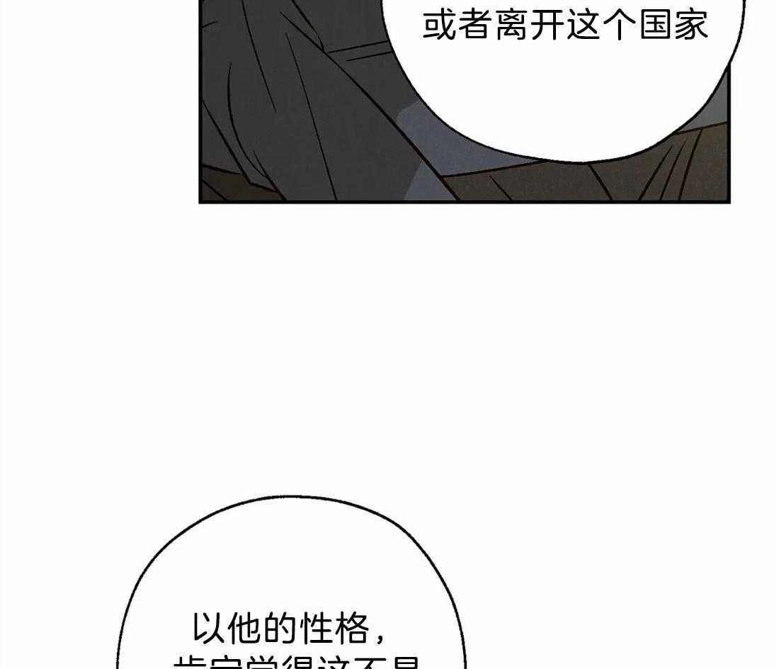 第57话_事情的复杂性49