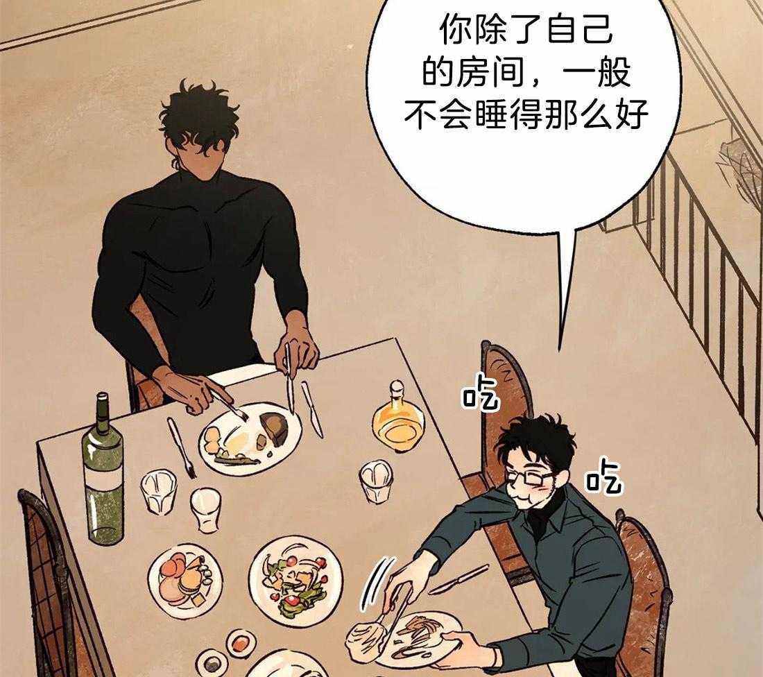 第57话_事情的复杂性5