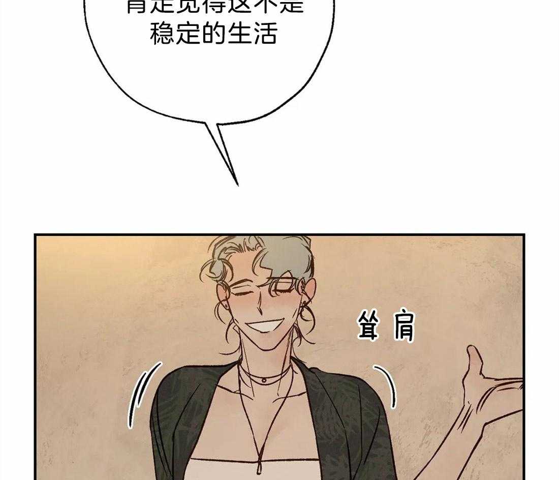 第57话_事情的复杂性50