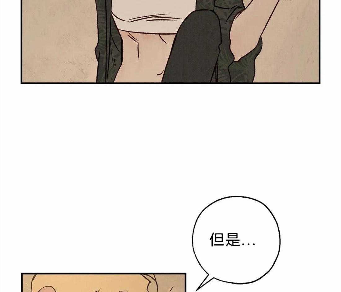 第57话_事情的复杂性51