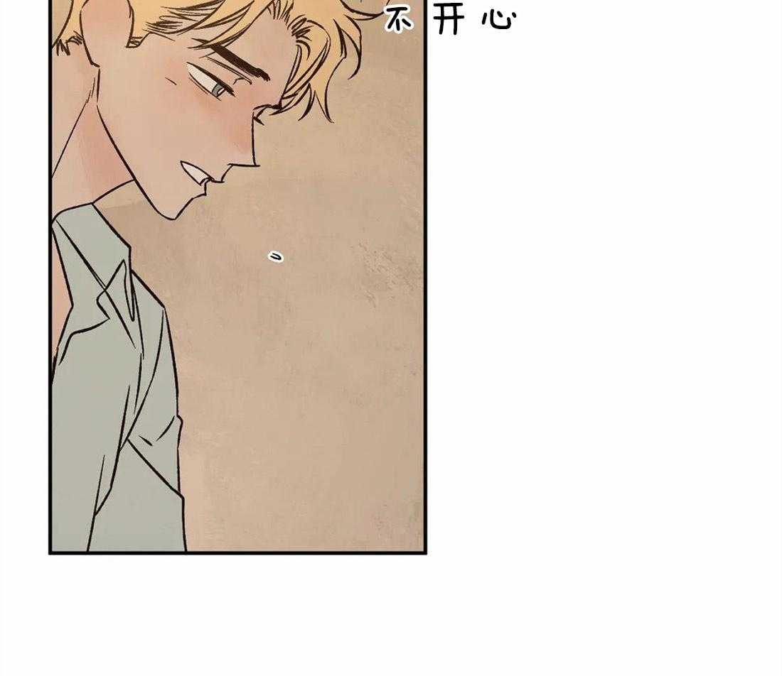 第57话_事情的复杂性52