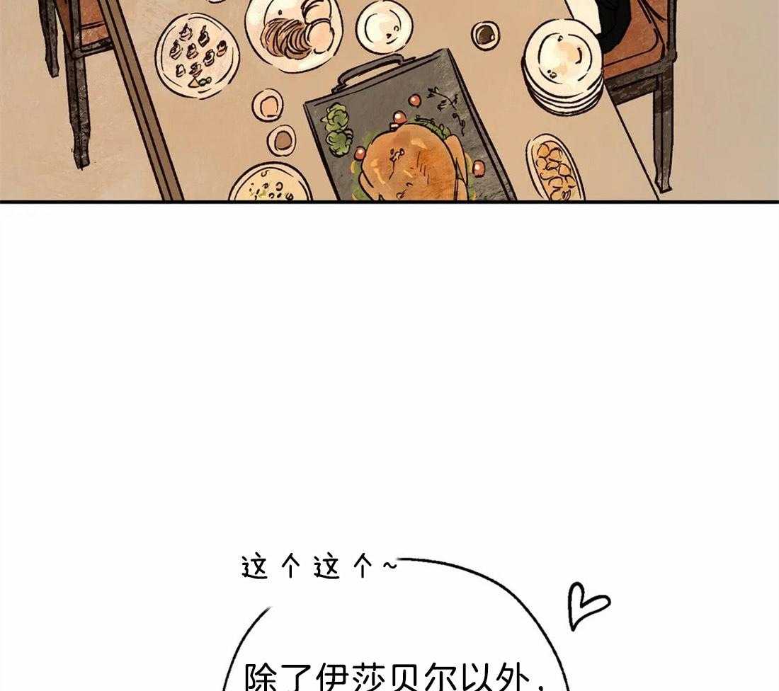 第57话_事情的复杂性6