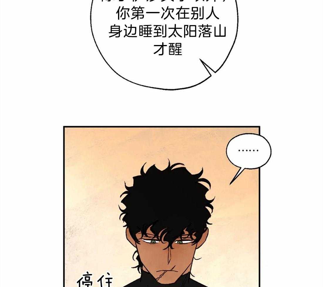 第57话_事情的复杂性7