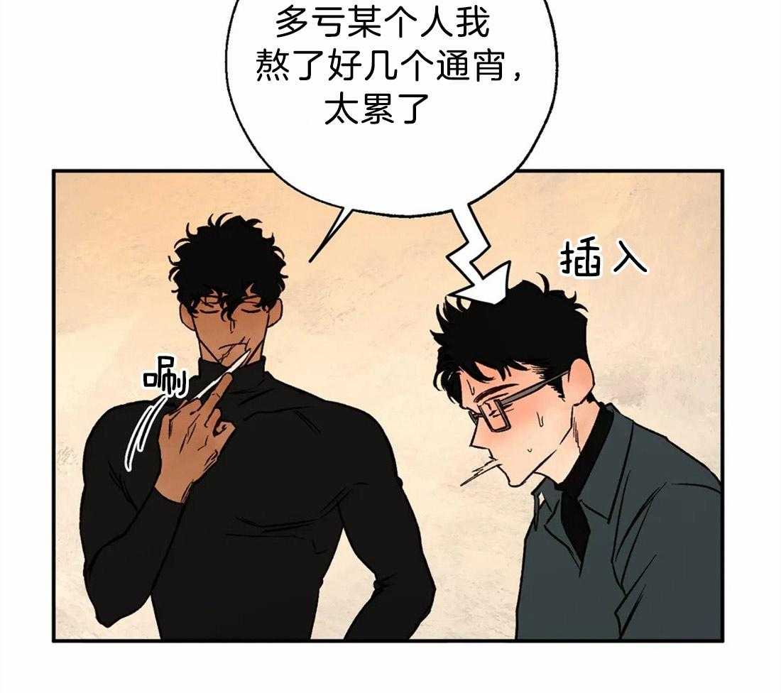 第57话_事情的复杂性9