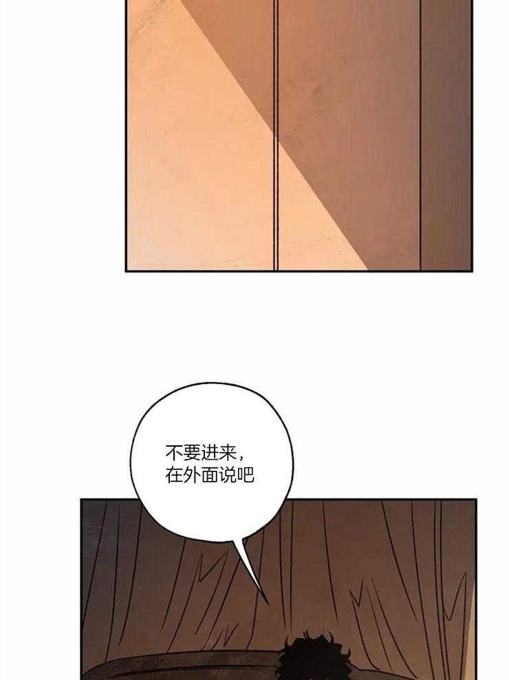 第56话_佩戴圣物1