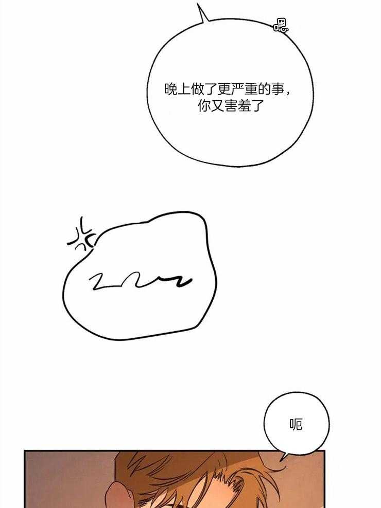 第56话_佩戴圣物10
