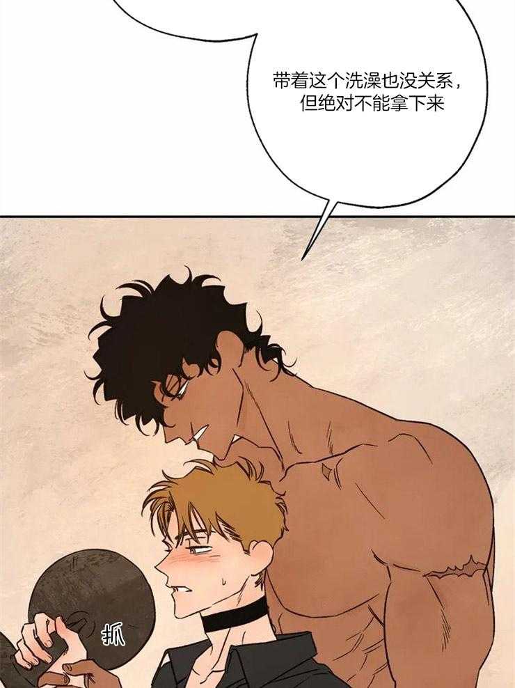 第56话_佩戴圣物14