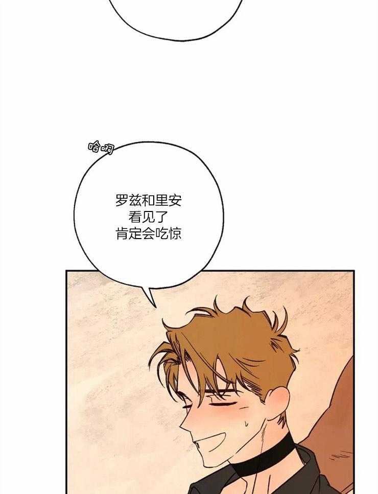 第56话_佩戴圣物16
