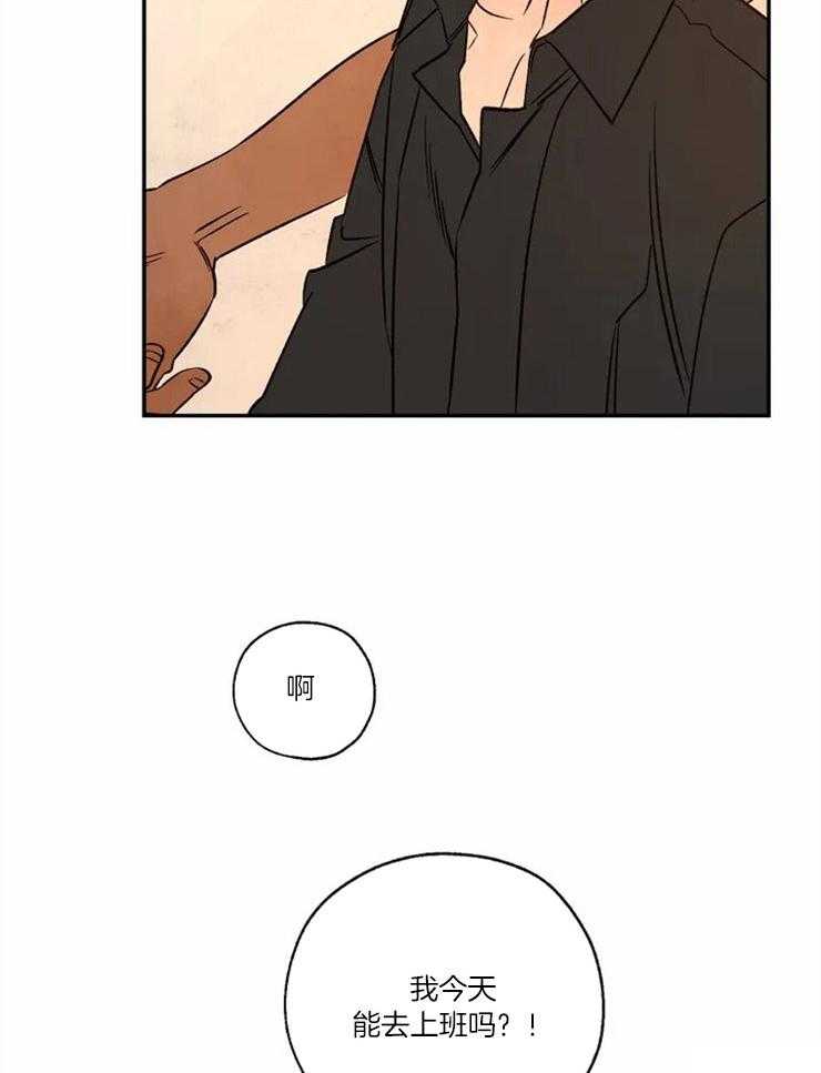 第56话_佩戴圣物17