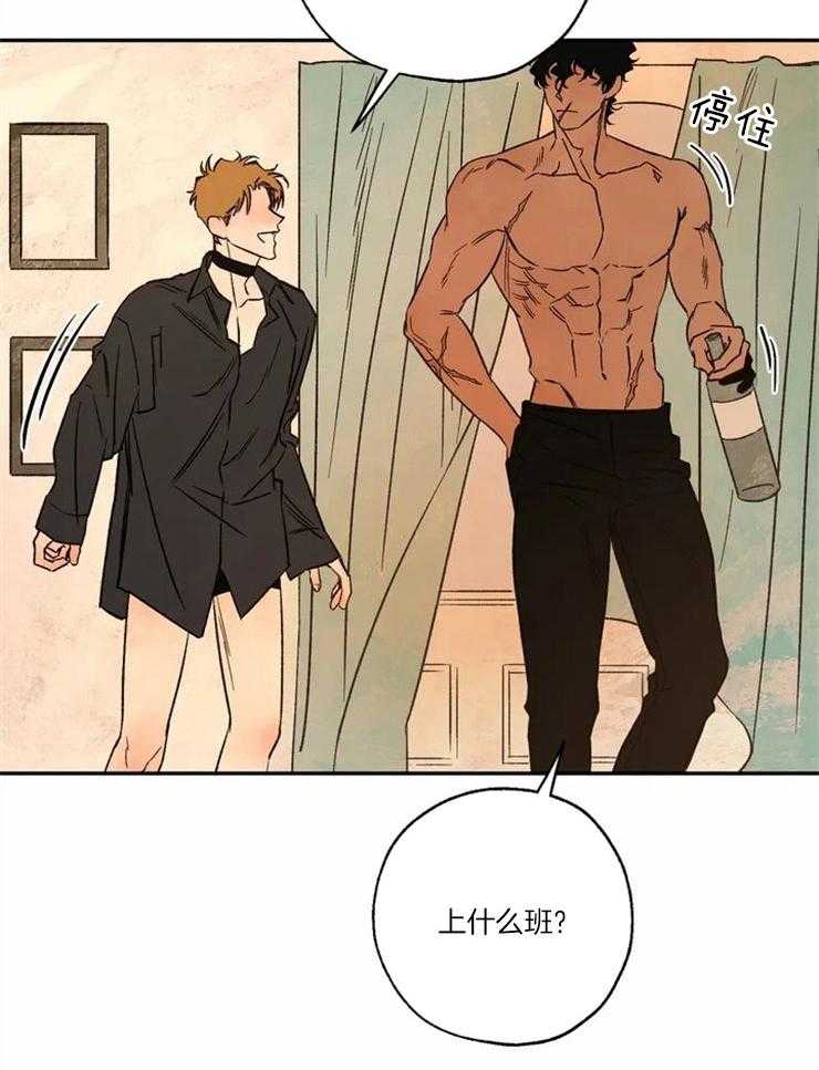 第56话_佩戴圣物18