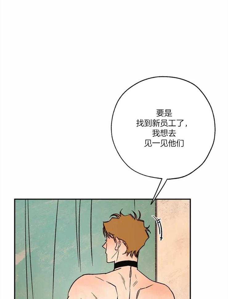 第56话_佩戴圣物22