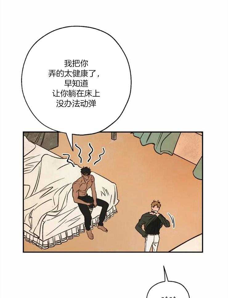 第56话_佩戴圣物24