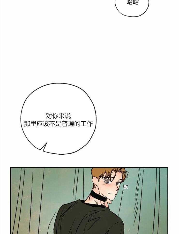 第56话_佩戴圣物25