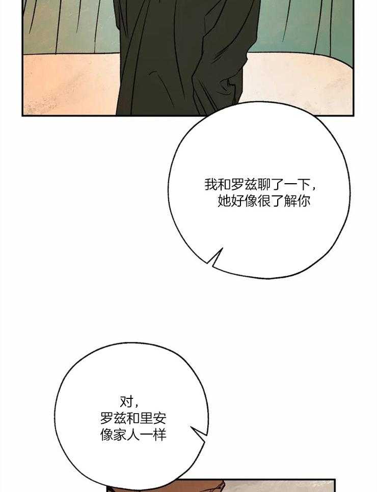 第56话_佩戴圣物26