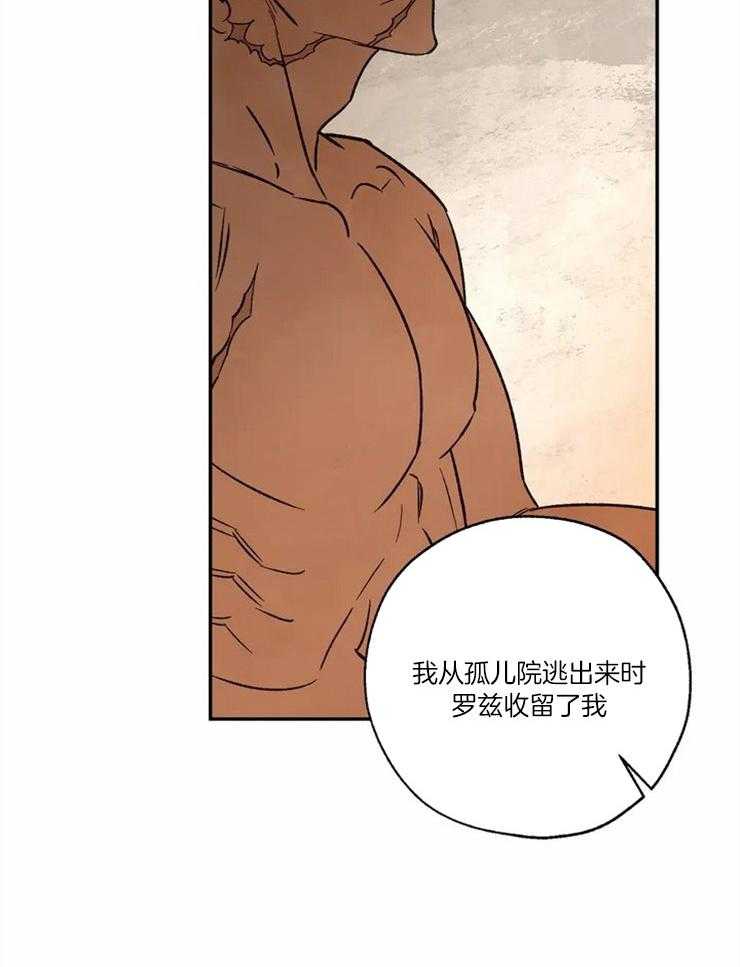 第56话_佩戴圣物27