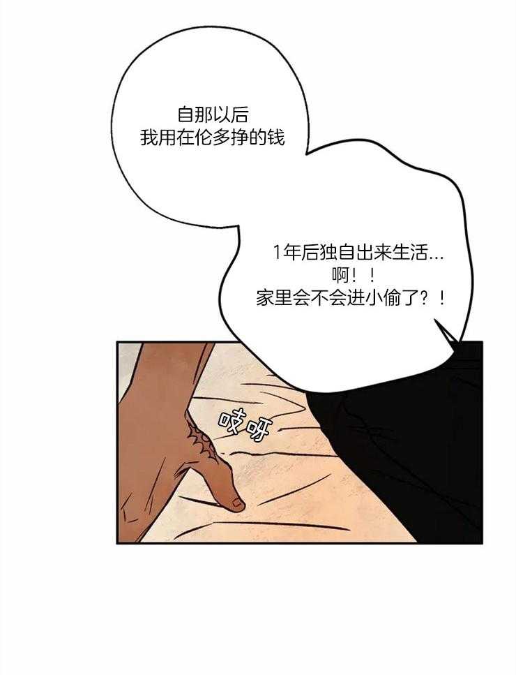 第56话_佩戴圣物28