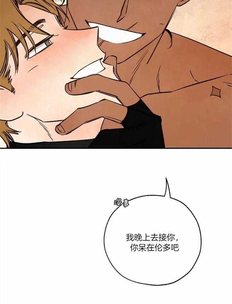 第56话_佩戴圣物32