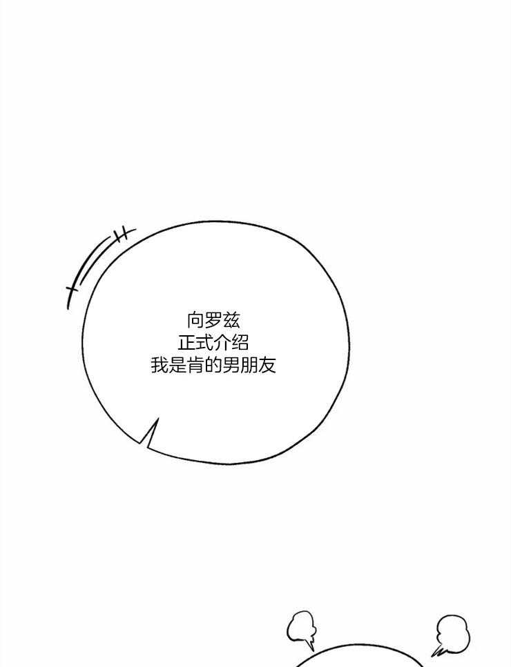 第56话_佩戴圣物33
