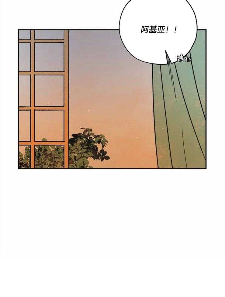 第56话_佩戴圣物34
