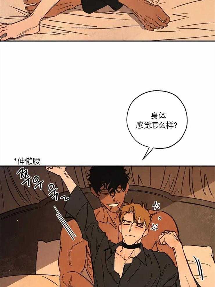 第56话_佩戴圣物6