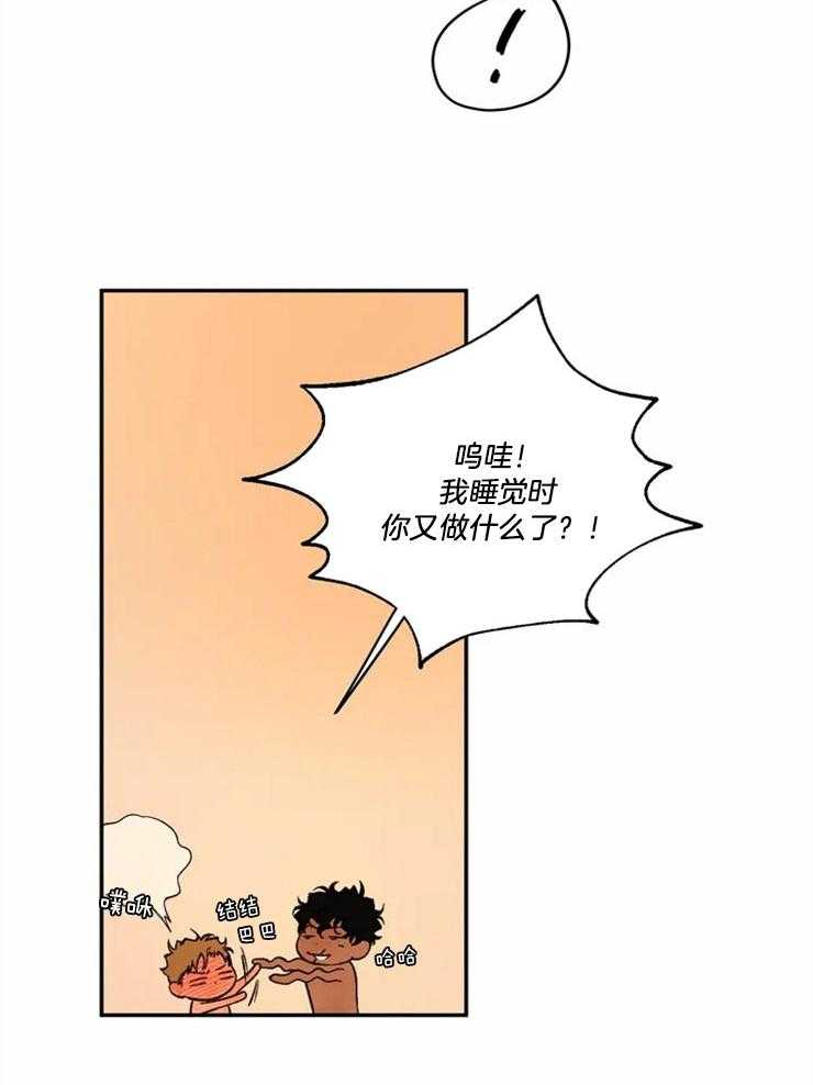 第56话_佩戴圣物9