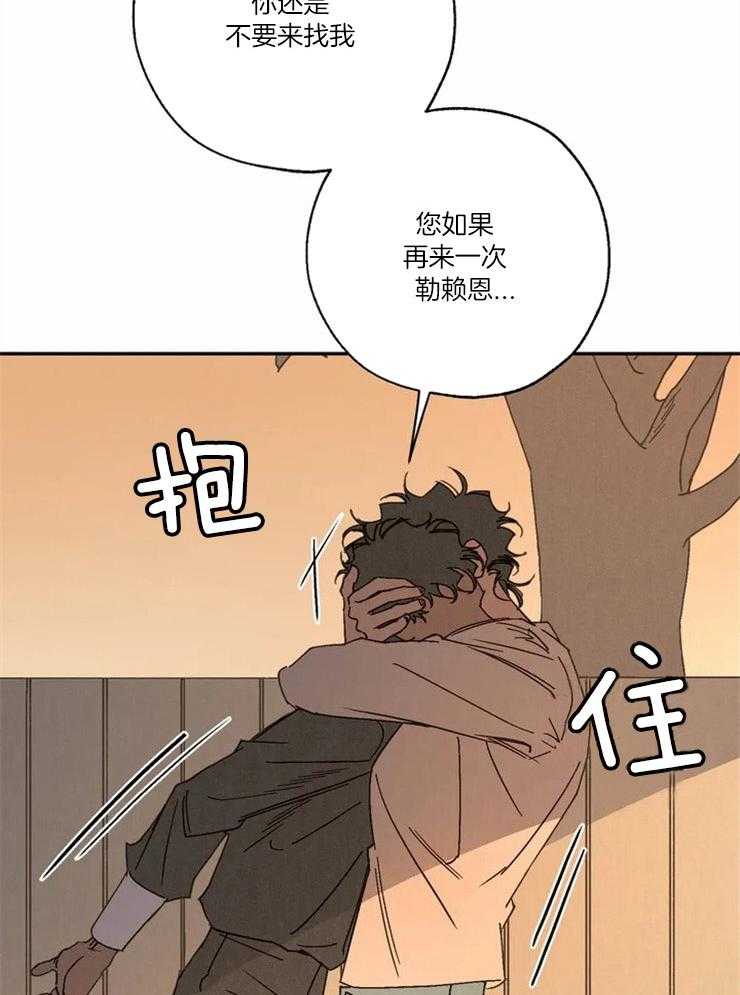 第55话_过去的梦11