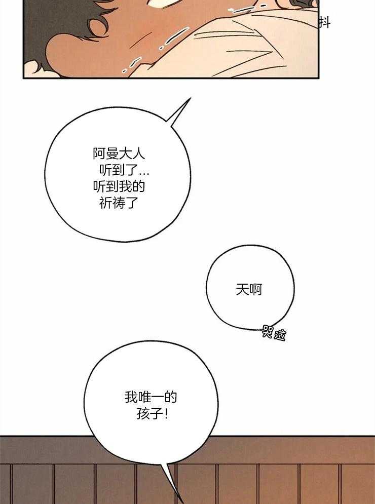 第55话_过去的梦13