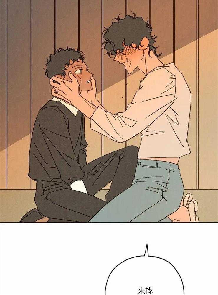 第55话_过去的梦14