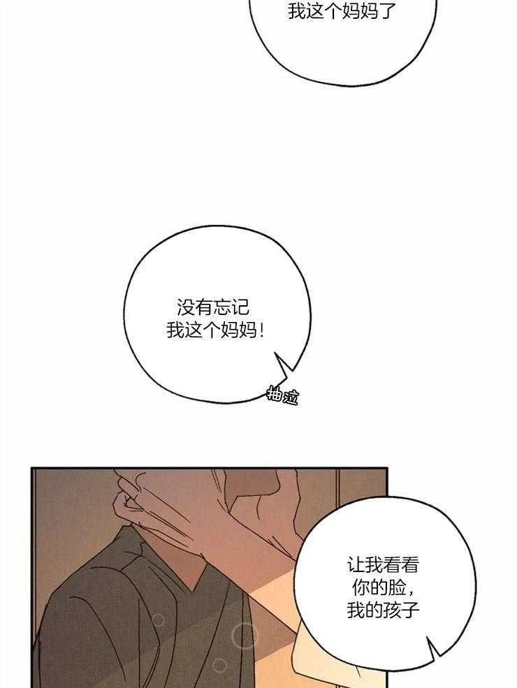 第55话_过去的梦15