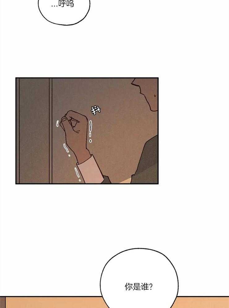 第55话_过去的梦2