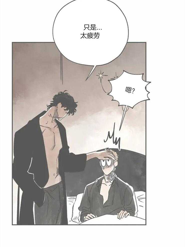 第55话_过去的梦28