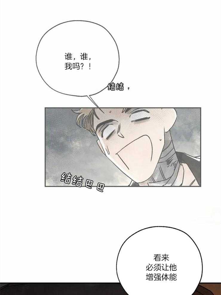 第55话_过去的梦29