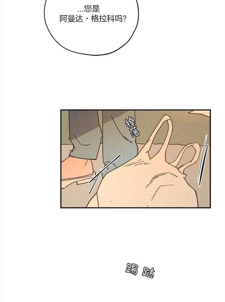 第55话_过去的梦7