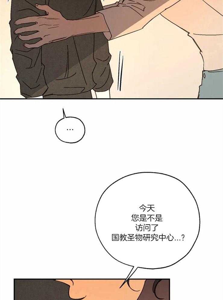 第55话_过去的梦9
