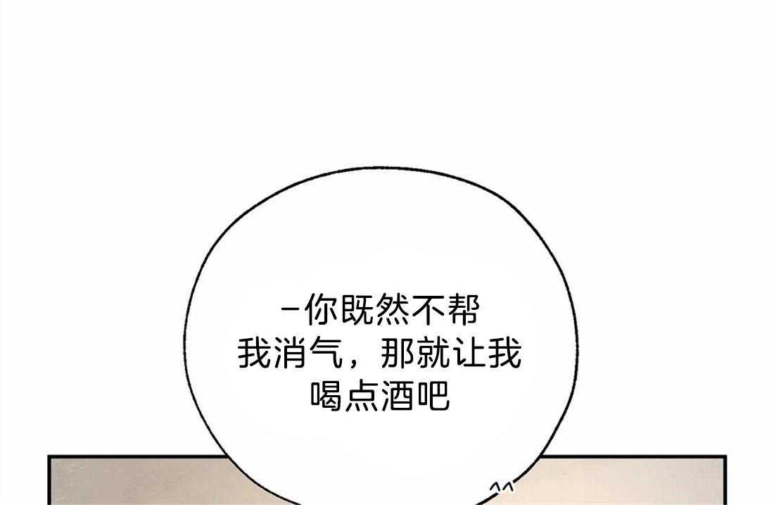 第54话_睡吧晚安0