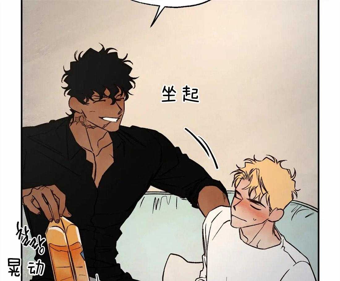 第54话_睡吧晚安1