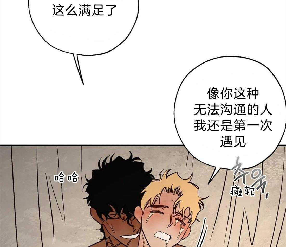 第54话_睡吧晚安13